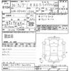 mazda demio 2018 -MAZDA--Demio DJ5AS-500890---MAZDA--Demio DJ5AS-500890- image 3