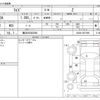 toyota raize 2025 -TOYOTA 【横浜 562ﾙ5050】--Raize 5AA-A202A--A202A-0077895---TOYOTA 【横浜 562ﾙ5050】--Raize 5AA-A202A--A202A-0077895- image 3