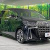 toyota alphard 2019 -TOYOTA--Alphard DBA-AGH30W--AGH30-0261851---TOYOTA--Alphard DBA-AGH30W--AGH30-0261851- image 18