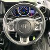 honda n-box-slash 2015 -HONDA--N BOX SLASH DBA-JF1--JF1-9000343---HONDA--N BOX SLASH DBA-JF1--JF1-9000343- image 11