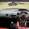 honda civic 2007 CFJ1861067 image 16