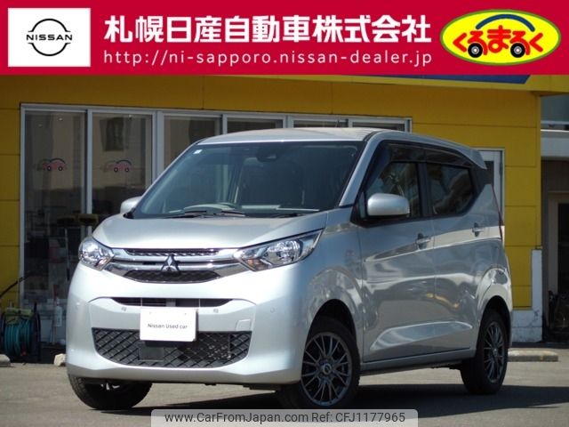 mitsubishi ek-wagon 2021 -MITSUBISHI--ek Wagon 5BA-B36W--B36W-0101633---MITSUBISHI--ek Wagon 5BA-B36W--B36W-0101633- image 1