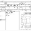 honda n-wgn 2020 -HONDA 【横浜 581ﾉ3523】--N WGN 6BA-JH3--JH3-1032303---HONDA 【横浜 581ﾉ3523】--N WGN 6BA-JH3--JH3-1032303- image 3