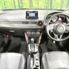 mazda cx-3 2016 -MAZDA--CX-3 LDA-DK5AW--DK5AW-110240---MAZDA--CX-3 LDA-DK5AW--DK5AW-110240- image 2