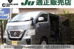 nissan caravan-van 2021 -NISSAN--Caravan Van LDF-VW2E26--VW2E26-125914---NISSAN--Caravan Van LDF-VW2E26--VW2E26-125914-