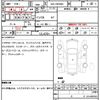 toyota noah 2021 quick_quick_6AA-ZWR80G_ZWR80-0485148 image 7
