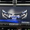 toyota prius-phv 2014 quick_quick_DLA-ZVW52_3084213 image 6