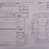 toyota raize 2023 CFJ1499861 image 3