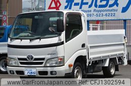 toyota dyna-truck 2013 GOO_NET_EXCHANGE_0802558A30250617W001