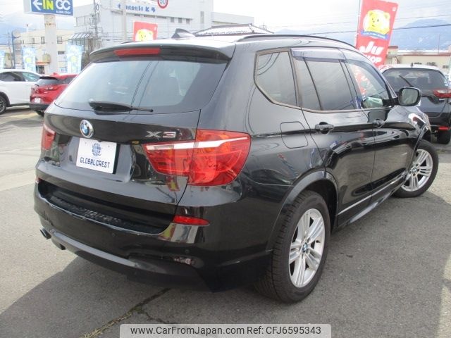 bmw x3 2014 -BMW--BMW X3 LDA-WY20--WBAWY320900H07468---BMW--BMW X3 LDA-WY20--WBAWY320900H07468- image 2