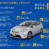 toyota hilux 2020 GOO_NET_EXCHANGE_0541429A30250520W001 image 23