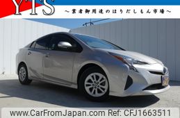 toyota prius 2016 CFJ1663511