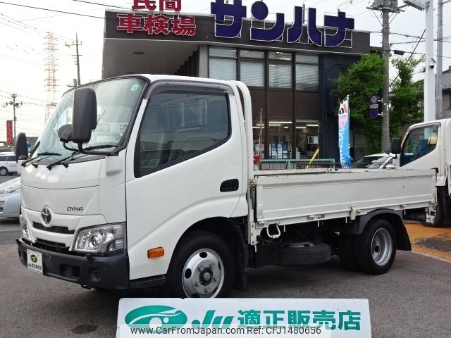 toyota dyna-truck 2020 -TOYOTA--Dyna 2RG-XZU605--XZU605-0029588---TOYOTA--Dyna 2RG-XZU605--XZU605-0029588- image 1