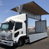 isuzu forward 2019 GOO_NET_EXCHANGE_0702476A30250619W001 image 4