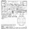 toyota voxy 2018 CFJ1511637 image 3