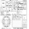 daihatsu atrai-wagon 2018 CFJ1374129 image 3