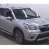 subaru forester 2020 quick_quick_5AA-SKE_036120 image 1