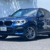 bmw x3 2018 -BMW--BMW X3 LDA-TX20--WBATX320X0LB24122---BMW--BMW X3 LDA-TX20--WBATX320X0LB24122- image 1