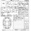 nissan note 2014 -NISSAN--Note E12-227545---NISSAN--Note E12-227545- image 3