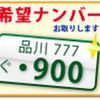 honda civic-type-r 1999 CARSENSOR_JP_VU8551735464 image 70
