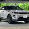 land-rover range-rover-evoque 2022 -ROVER--ﾛｰﾊﾞｰ ﾚﾝｼﾞﾛｰﾊﾞｰ ｲｳﾞｫｰｸ 5BA-LZ2XA--SALZA2AXXPH198487---ROVER--ﾛｰﾊﾞｰ ﾚﾝｼﾞﾛｰﾊﾞｰ ｲｳﾞｫｰｸ 5BA-LZ2XA--SALZA2AXXPH198487- image 17