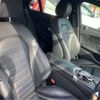 mercedes-benz c-class 2015 -MERCEDES-BENZ 【横浜 306】--Benz C Class RBA-205042--WDD2050422R062553---MERCEDES-BENZ 【横浜 306】--Benz C Class RBA-205042--WDD2050422R062553- image 7