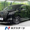 toyota alphard 2017 -TOYOTA--Alphard DAA-AYH30W--AYH30-0044066---TOYOTA--Alphard DAA-AYH30W--AYH30-0044066- image 1