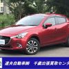 mazda demio 2018 -MAZDA 【札幌 532ﾆ1700】--Demio DJ5AS--501915---MAZDA 【札幌 532ﾆ1700】--Demio DJ5AS--501915- image 1