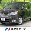 nissan serena 2014 CFJ1363042 image 1