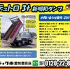 hino dutro 2022 -HINO--Hino Dutoro 2RG-XZU600T--XZU600-0034625---HINO--Hino Dutoro 2RG-XZU600T--XZU600-0034625- image 2