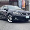 lexus ct 2012 -LEXUS--Lexus CT DAA-ZWA10--ZWA10-2075162---LEXUS--Lexus CT DAA-ZWA10--ZWA10-2075162- image 1