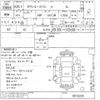 toyota townace-van undefined -TOYOTA--Townace Van S412M-0010205---TOYOTA--Townace Van S412M-0010205- image 3