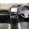toyota voxy 2020 -TOYOTA--Voxy 3BA-ZRR80W--ZRR80-0651640---TOYOTA--Voxy 3BA-ZRR80W--ZRR80-0651640- image 3