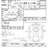 suzuki carry-truck 1995 -SUZUKI--Carry Truck DD51T-404226---SUZUKI--Carry Truck DD51T-404226- image 3