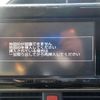 toyota noah 2015 -TOYOTA 【野田 300】--Noah DAA-ZWR80G--ZWR80-0155114---TOYOTA 【野田 300】--Noah DAA-ZWR80G--ZWR80-0155114- image 25