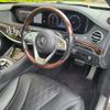mercedes-benz s-class 2018 GOO_JP_700957089930250521001 image 15