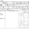 toyota toyota-others 2023 CFJ1441576 image 3