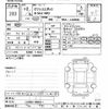 toyota pixis-epoch 2020 CFJ1704396 image 3