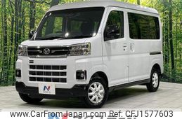 daihatsu atrai 2023 CFJ1577603