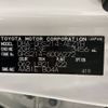 toyota crown 2017 -TOYOTA--Crown DBA-GRS214--GRS214-6006272---TOYOTA--Crown DBA-GRS214--GRS214-6006272- image 31