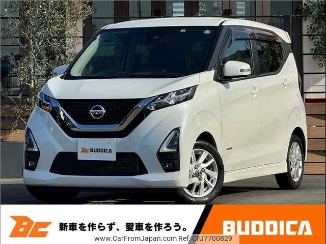 nissan dayz 2021 -NISSAN--DAYZ 5AA-B44W--B44W-0110398---NISSAN--DAYZ 5AA-B44W--B44W-0110398- image 1