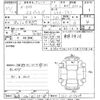 honda n-box 2015 -HONDA 【高崎 580ぬ5468】--N BOX JF1-1517309---HONDA 【高崎 580ぬ5468】--N BOX JF1-1517309- image 3