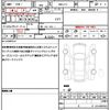 honda n-box 2023 quick_quick_6BA-JF3_JF3-5316675 image 19