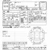 toyota prius-phv 2017 -TOYOTA--Prius PHV ZVW52-3014628---TOYOTA--Prius PHV ZVW52-3014628- image 3