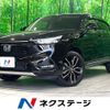 honda vezel 2024 -HONDA--VEZEL 6AA-RV5--RV5-1124730---HONDA--VEZEL 6AA-RV5--RV5-1124730- image 1