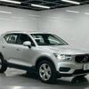 volvo xc40 2019 CFJ1789125 image 6