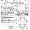 toyota prius-phv 2018 -TOYOTA 【飛鳥 300す1116】--Prius PHV ZVW52-3092406---TOYOTA 【飛鳥 300す1116】--Prius PHV ZVW52-3092406- image 3