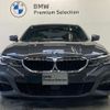 bmw 3-series 2020 -BMW--BMW 3 Series 3BA-5F20--WBA5R100608B43845---BMW--BMW 3 Series 3BA-5F20--WBA5R100608B43845- image 2