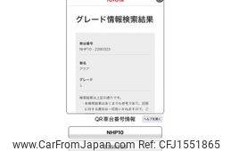 toyota aqua 2013 CFJ1551865