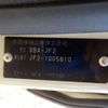 honda n-box 2012 -HONDA 【野田 580】--N BOX DBA-JF2--JF2-1005810---HONDA 【野田 580】--N BOX DBA-JF2--JF2-1005810- image 40